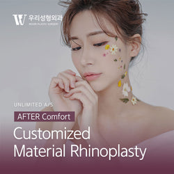 Customized Material Rhinoplasty