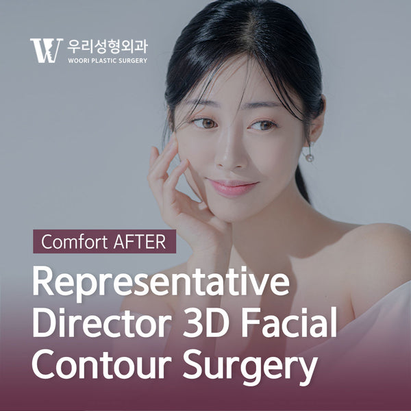 3D Facial Contour Surgery